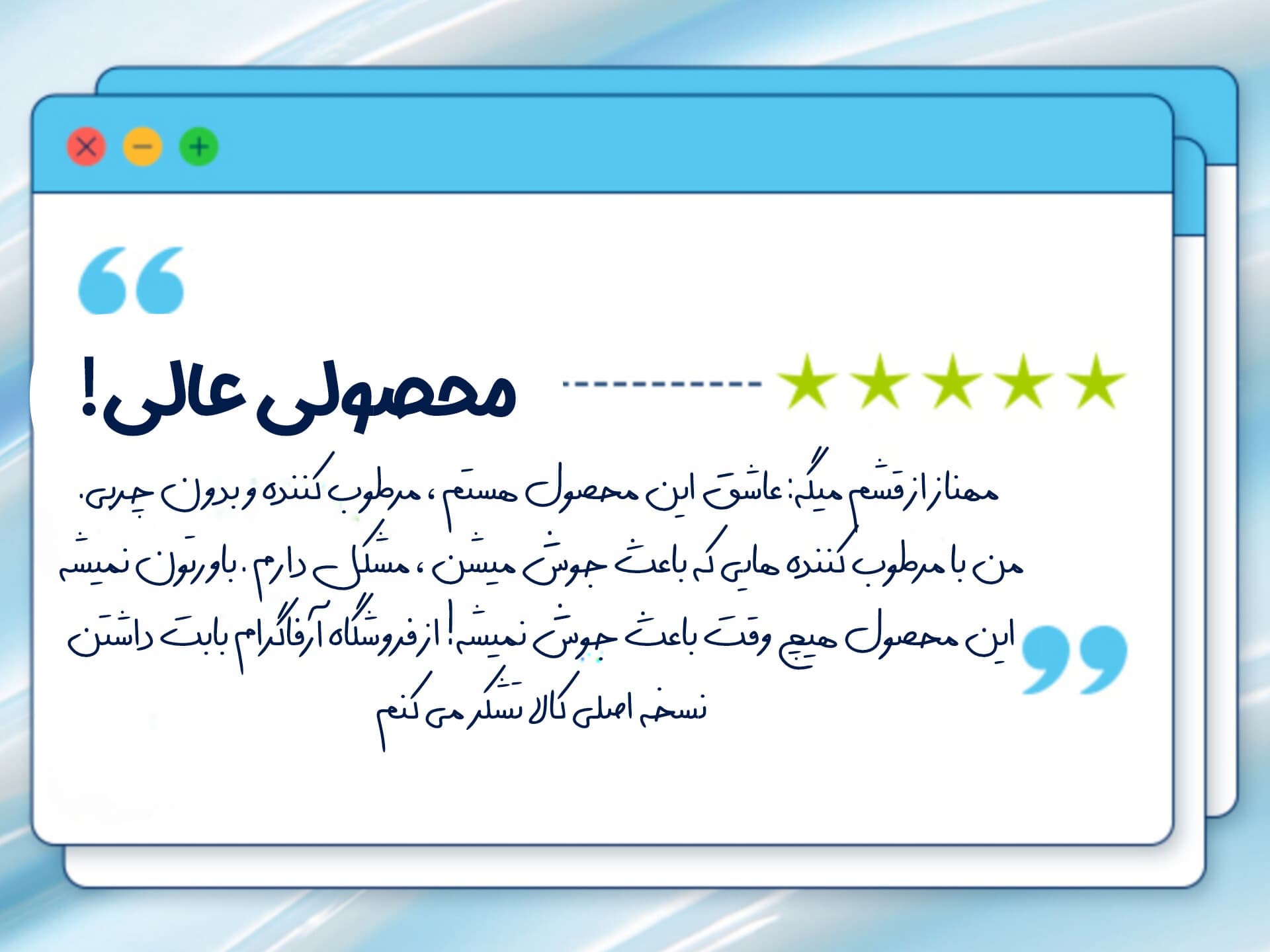 کرم آبرسان توریدن — تصویر ۸