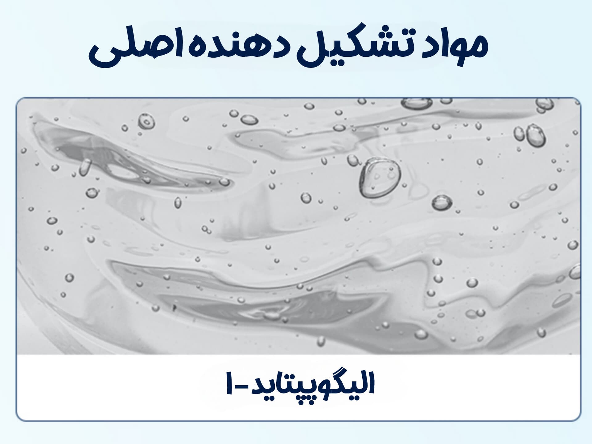 کرم آبرسان توریدن — تصویر ۶