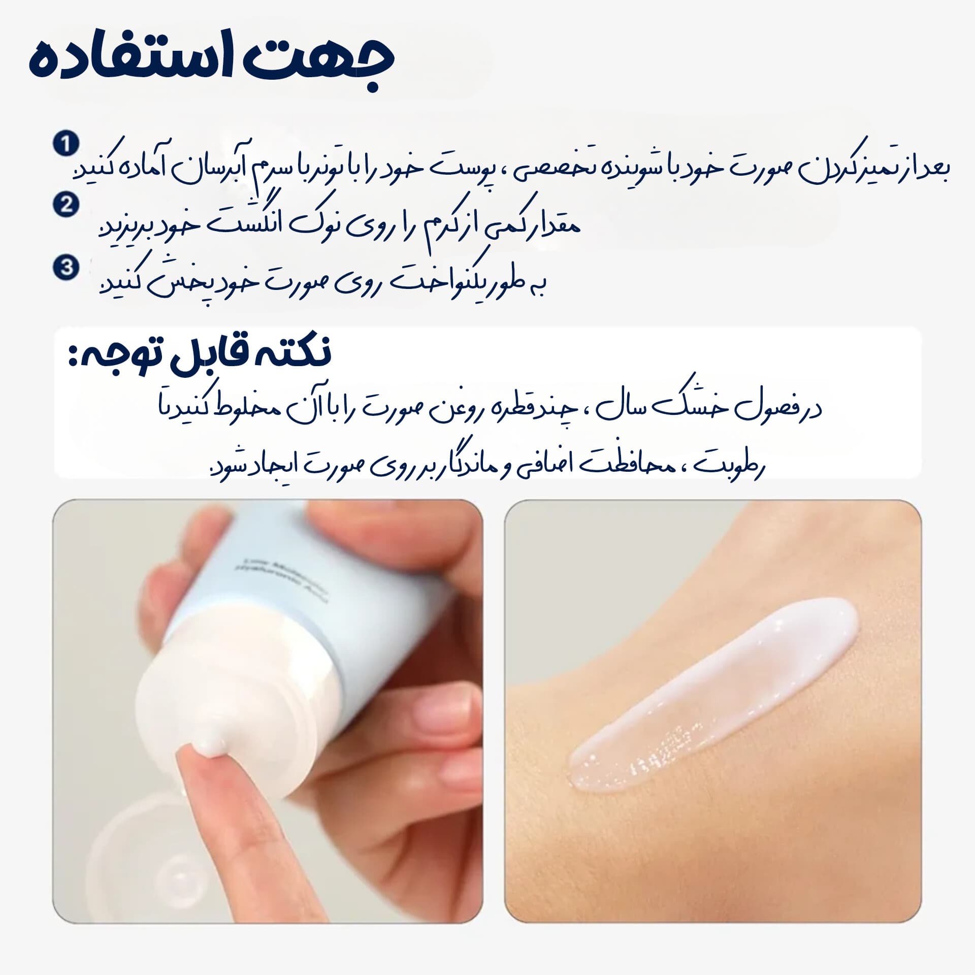 کرم آبرسان توریدن — تصویر ۵
