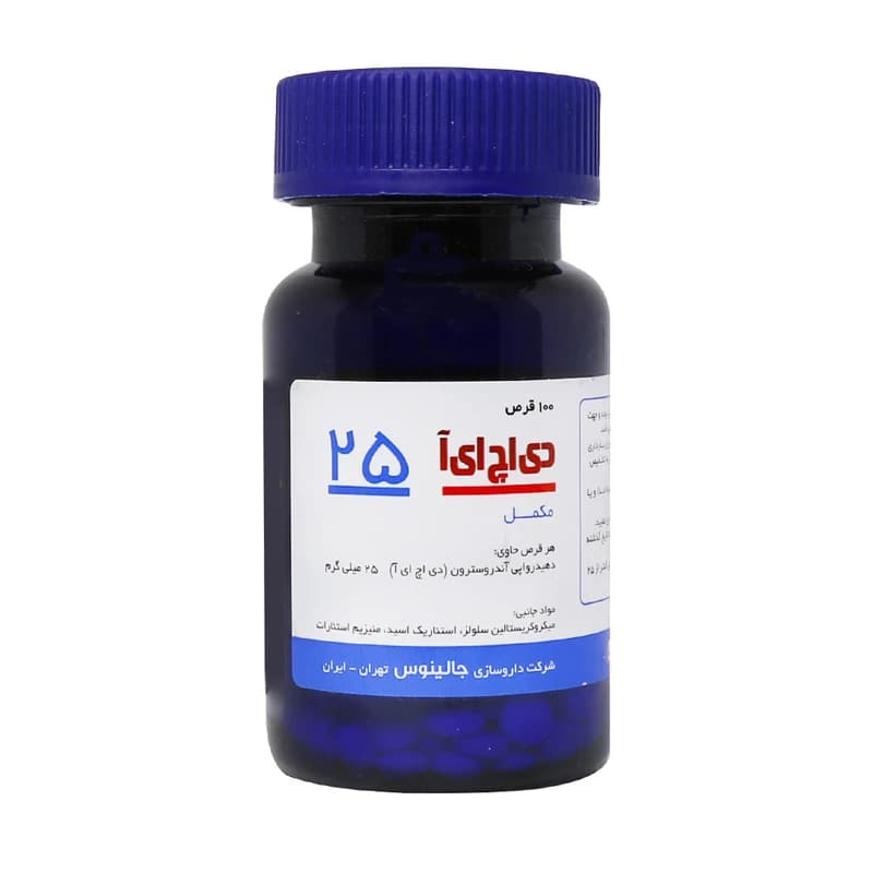 دی اچ ای آ 25