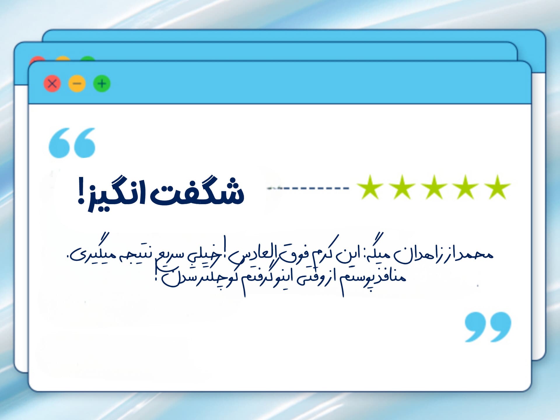 ژل مرطوب کننده و تسکین دهنده حاوی هیالورونیک اسید توریدن — تصویر ۸