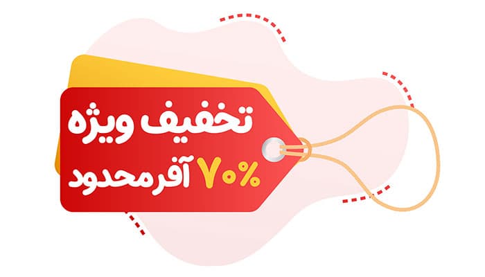 طرح لایه باز تگ و لیبل تخفیف ویژه با طراحی مدرن | فرمت PSD