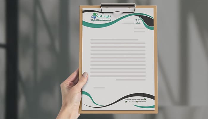 طرح لایه باز سربرگ داروخانه و مراکز درمانی با طراحی مدرن | PSD