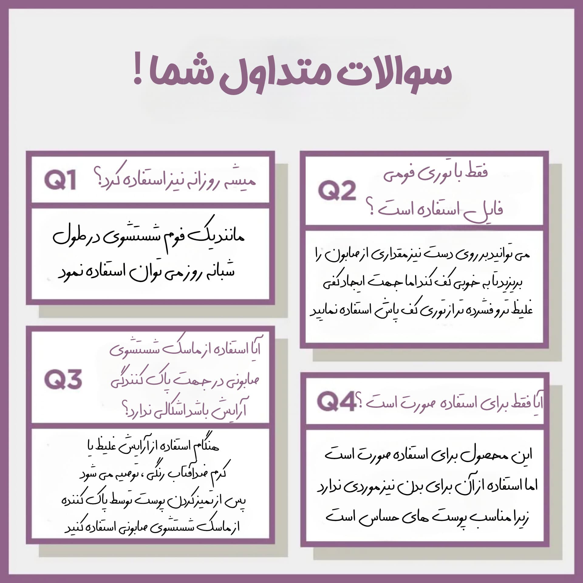 ماسک صابونی پیله ابریشمی زامبی بیوتی اسکین1004 — تصویر ۵