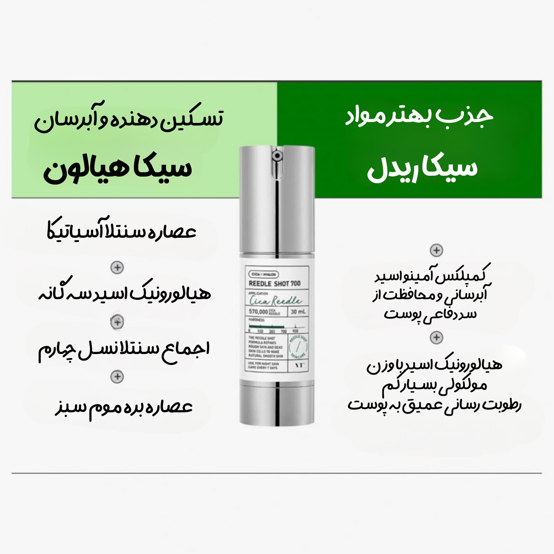 ریدل شات 50 وی تی کازمتیک — تصویر ۴