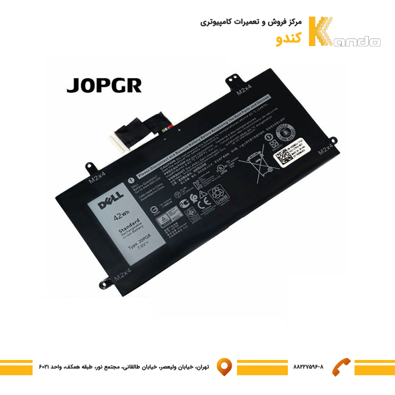 باتری لپ تاپ Dell Latitude 5285-5290-JOPGR