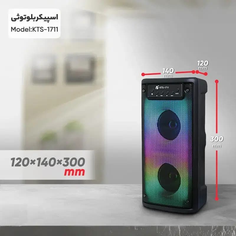 اسپیکر بلوتوثی دو بلنگو 3 اینچ مدل KTS-1711 — تصویر ۵
