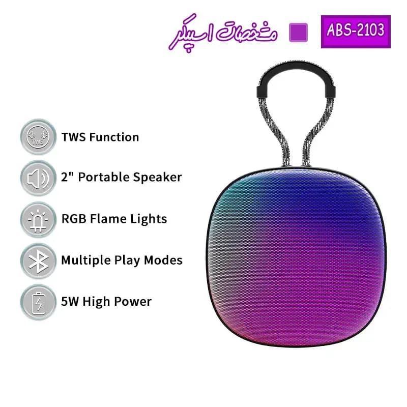 اسپیکر بلوتوثی پرتابل مینی مدل ABS-2103 — تصویر ۴