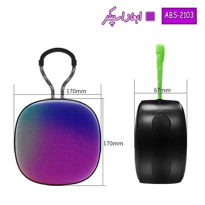 اسپیکر بلوتوثی پرتابل مینی مدل ABS-2103 — تصویر ۲