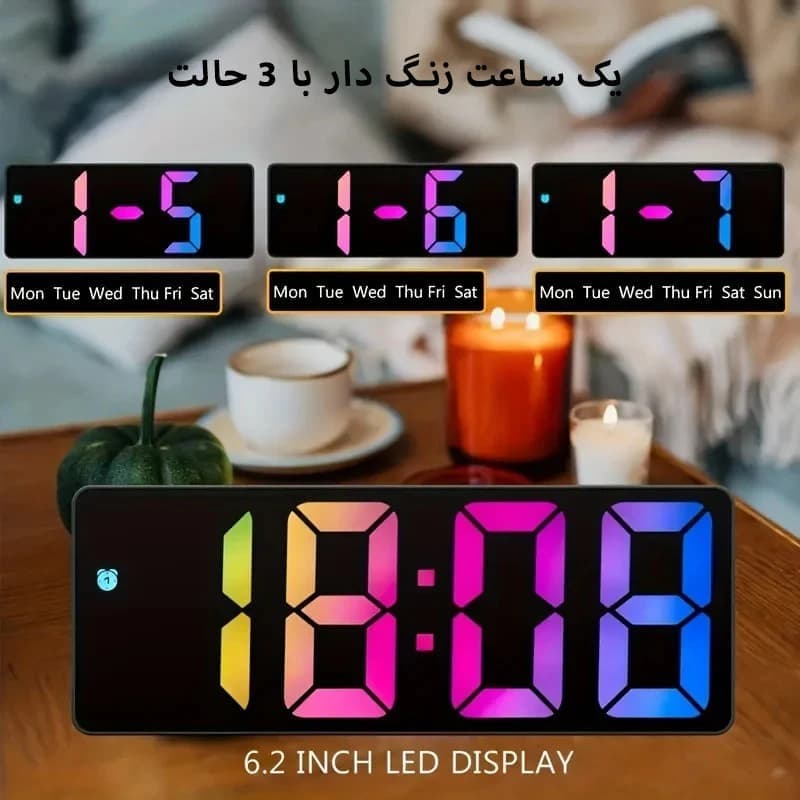 ساعت دیجیتال رومیزی RGB مدل 226 — تصویر ۴