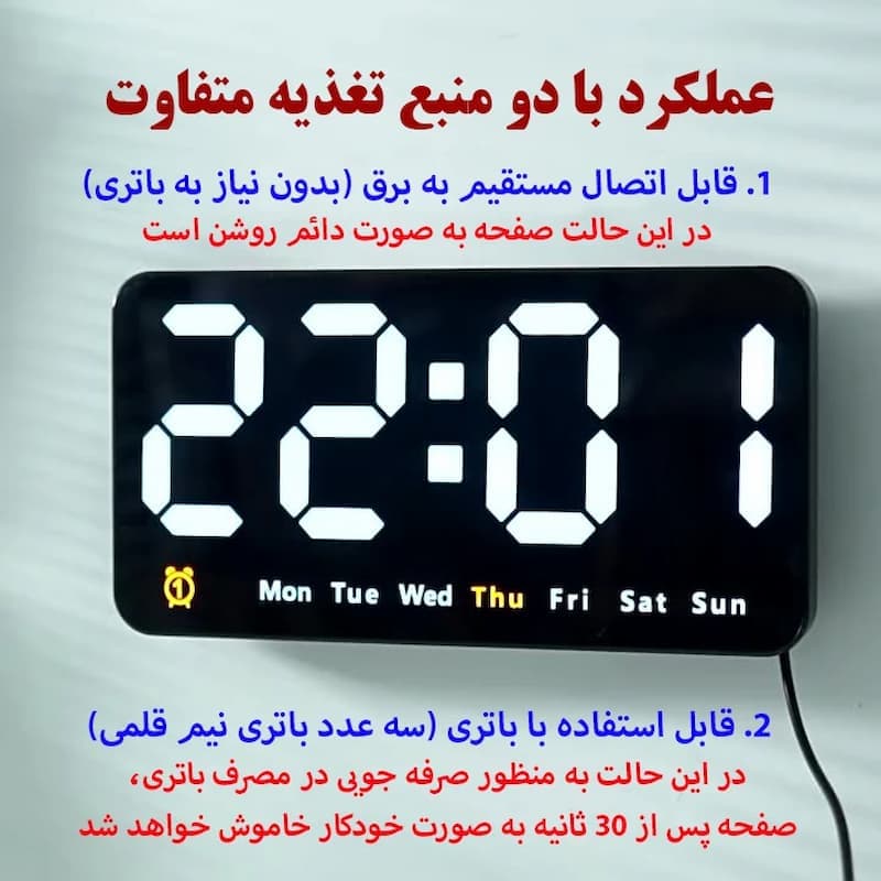 ساعت دیجیتال رومیزی مدل 6638 — تصویر ۶