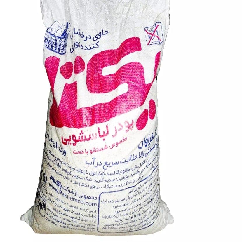پودر دستی فله‌ای یکتا – ۱۰ کیلوگرم
