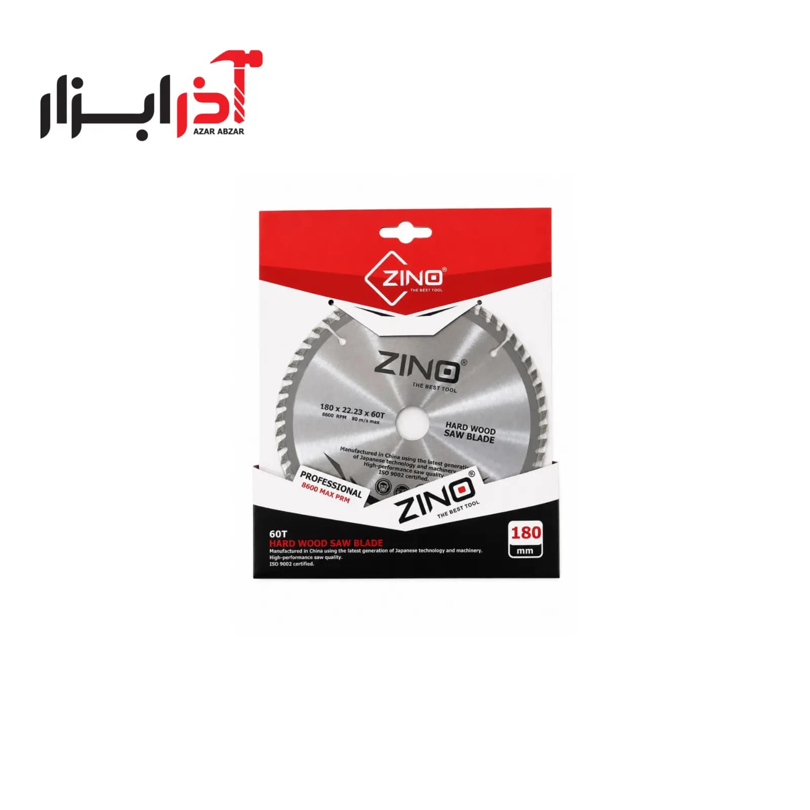 صفحه چوب بری 180 اوکی