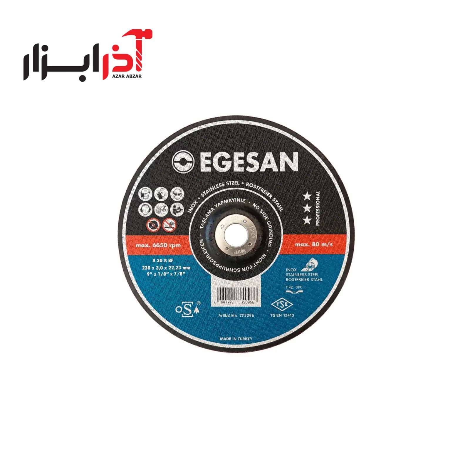 سنگ برش آهن 3 * 230 اگسان