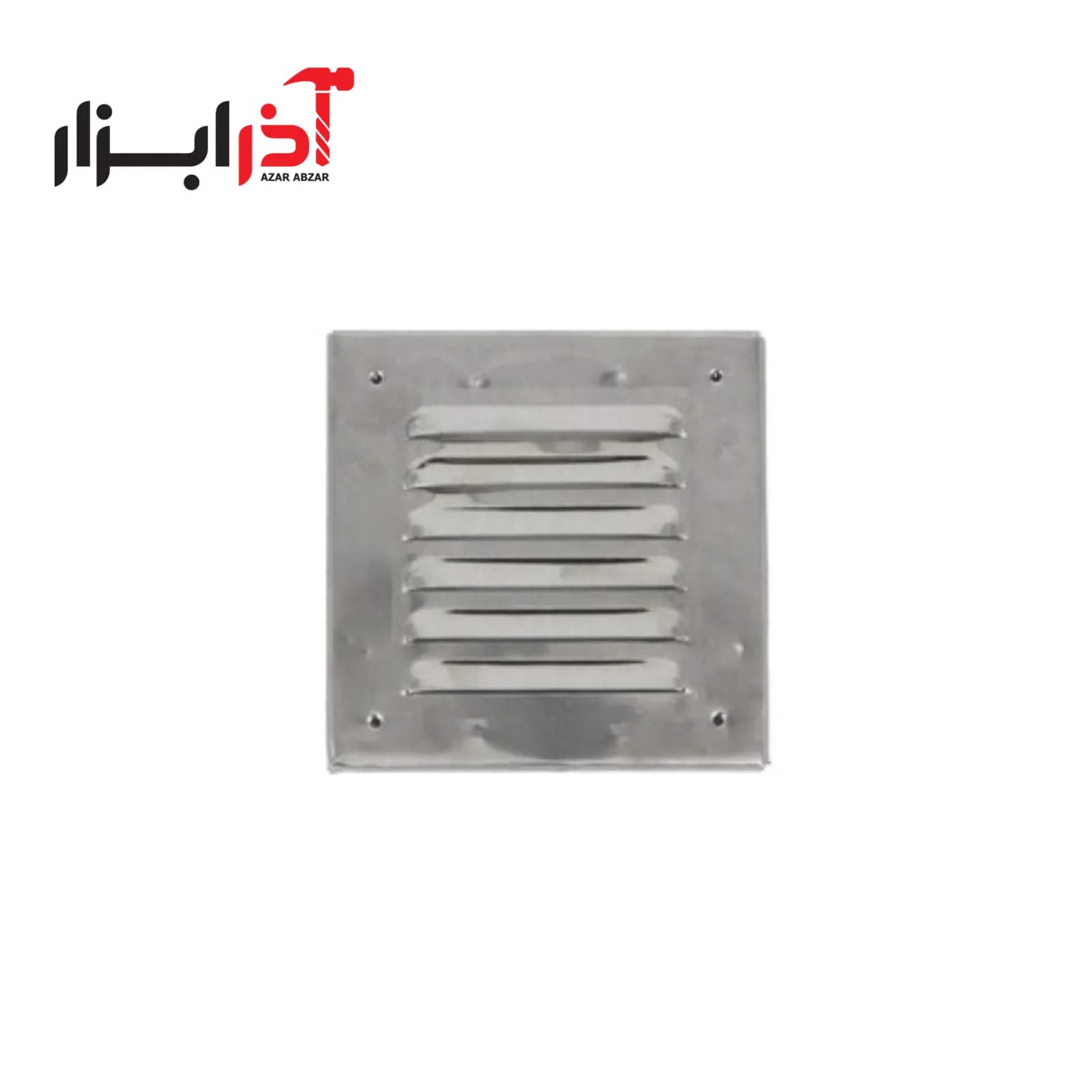 شبکه نما 15 * 15 آلومینیوم