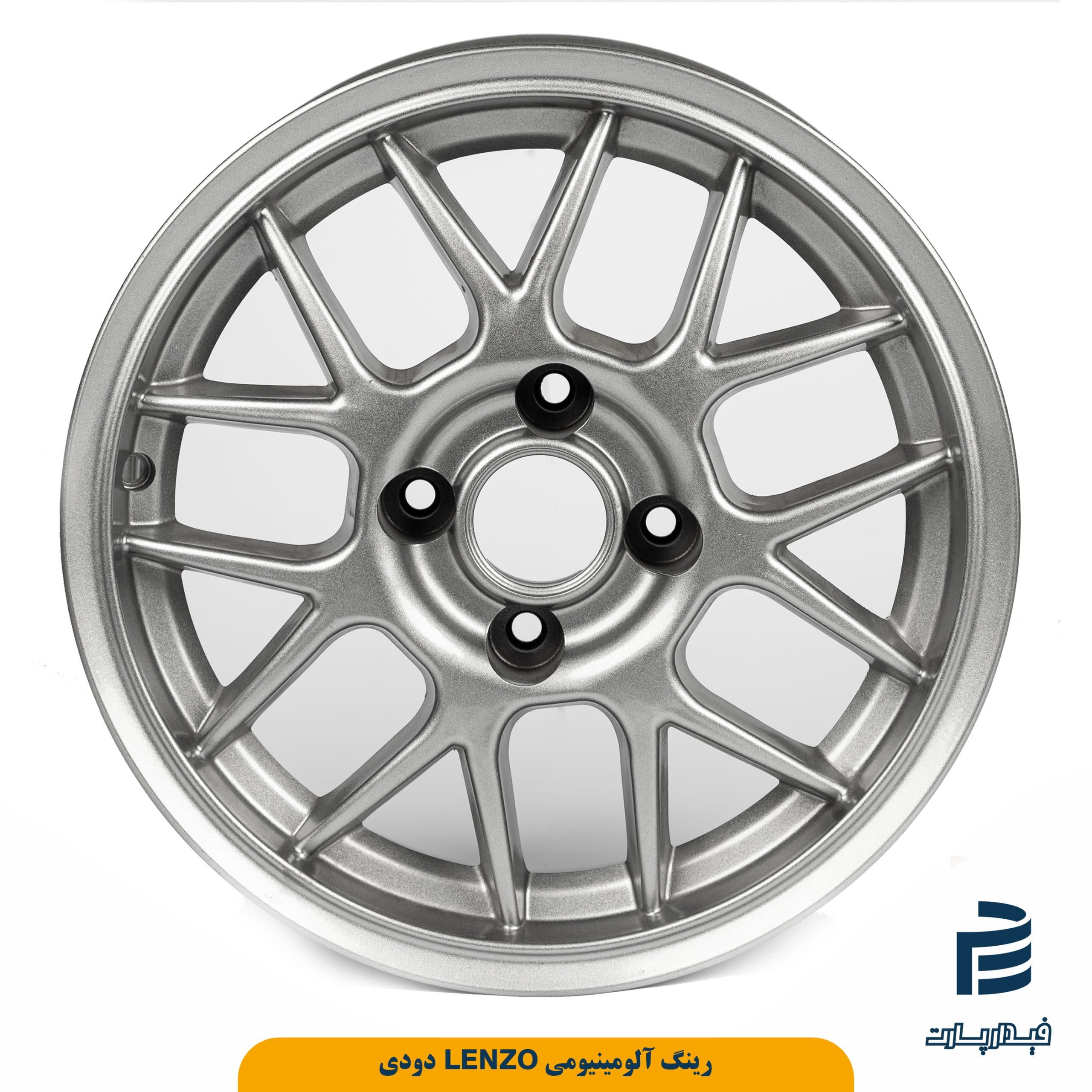 رینگ آلومینیومی(اسپرت) lenzo دودی گام آفرین — تصویر ۲