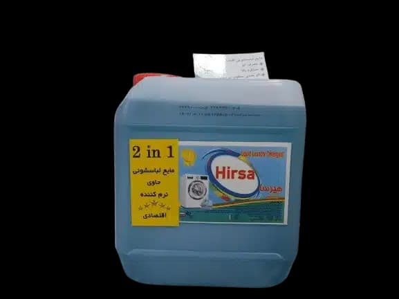 مایع لباسشویی ۵ لیتری هیرسا