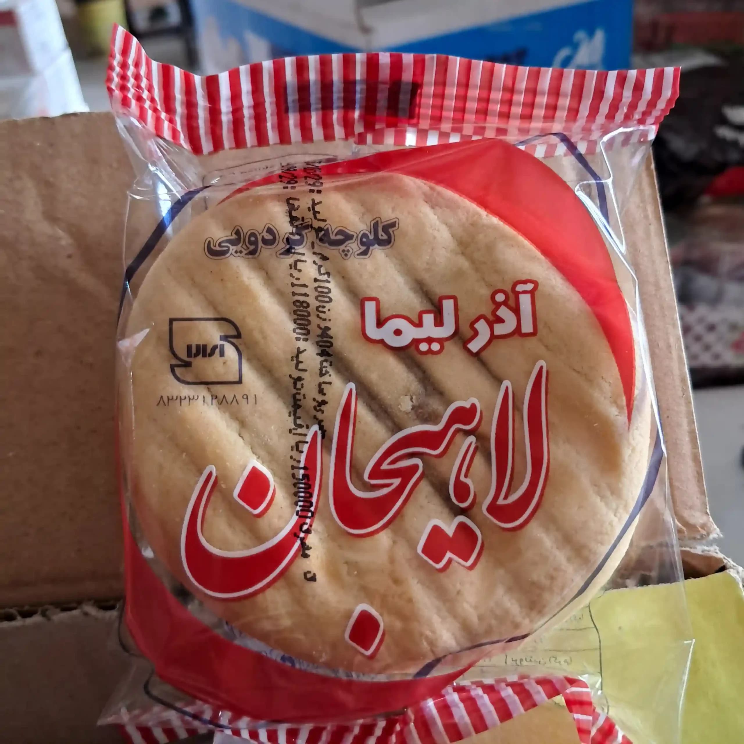 کلوچه لاهیجان — تصویر ۲