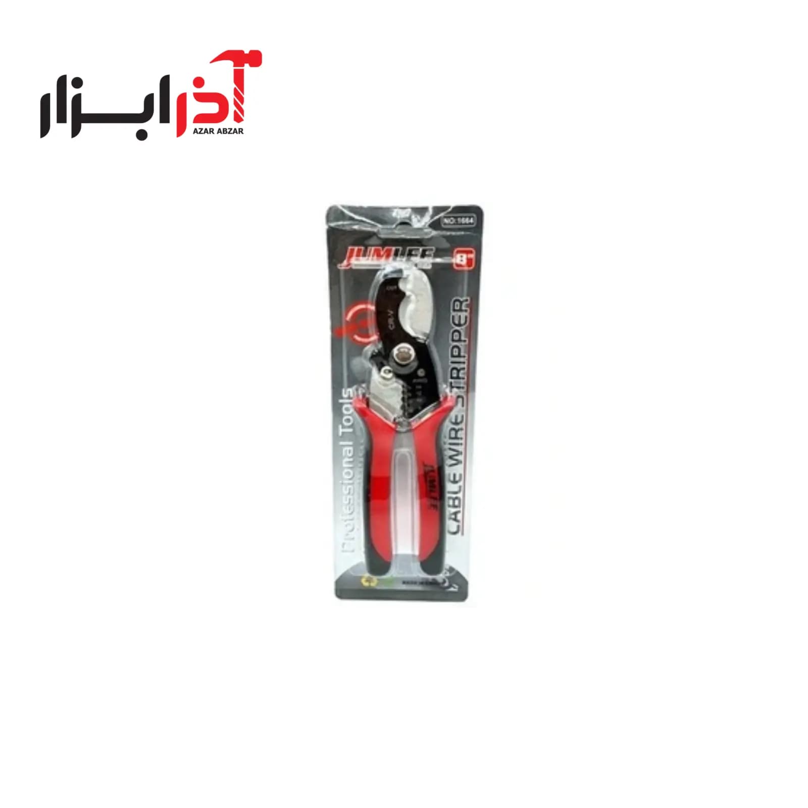 کابل بر کوچک JUMLEE