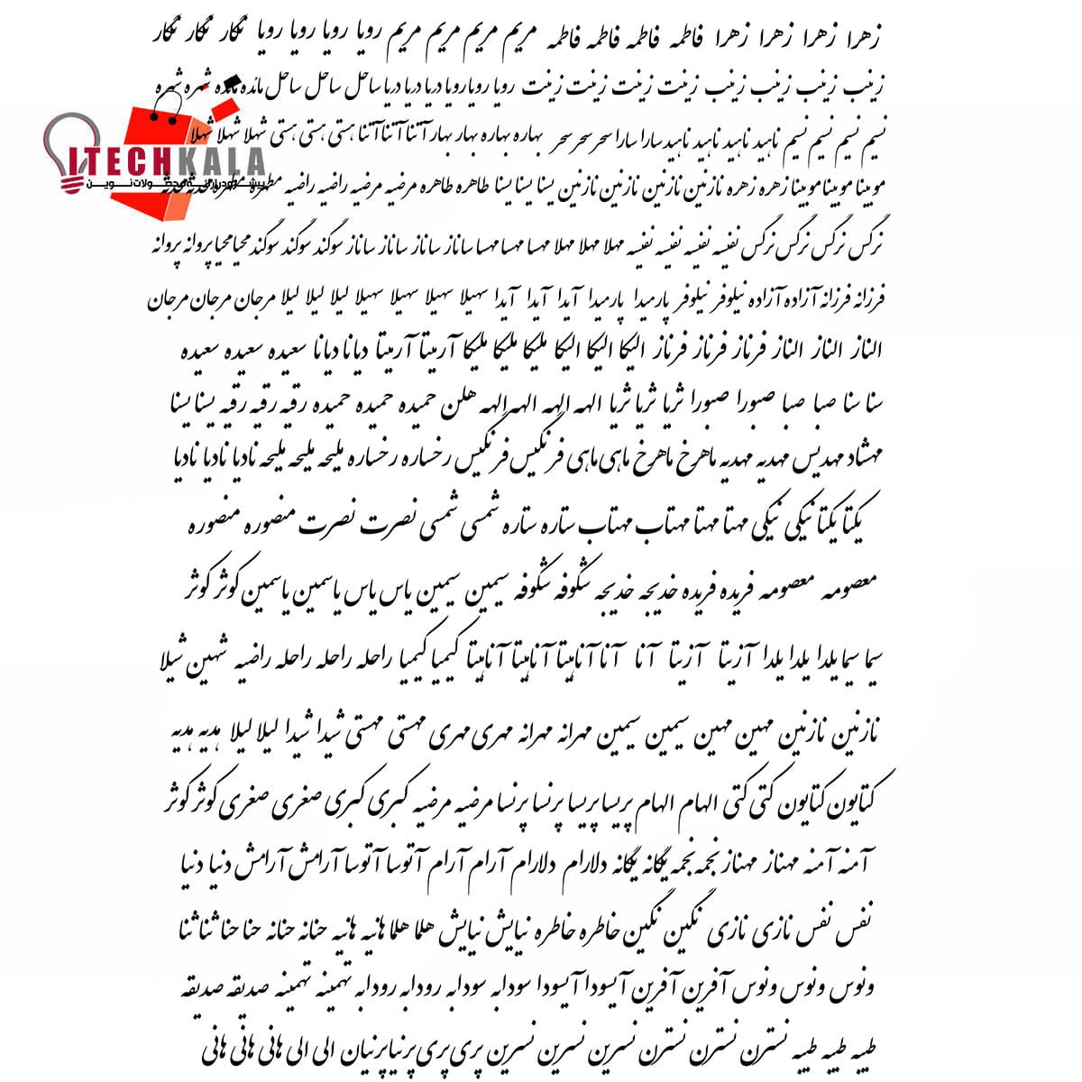 طلق اسامی دختر
