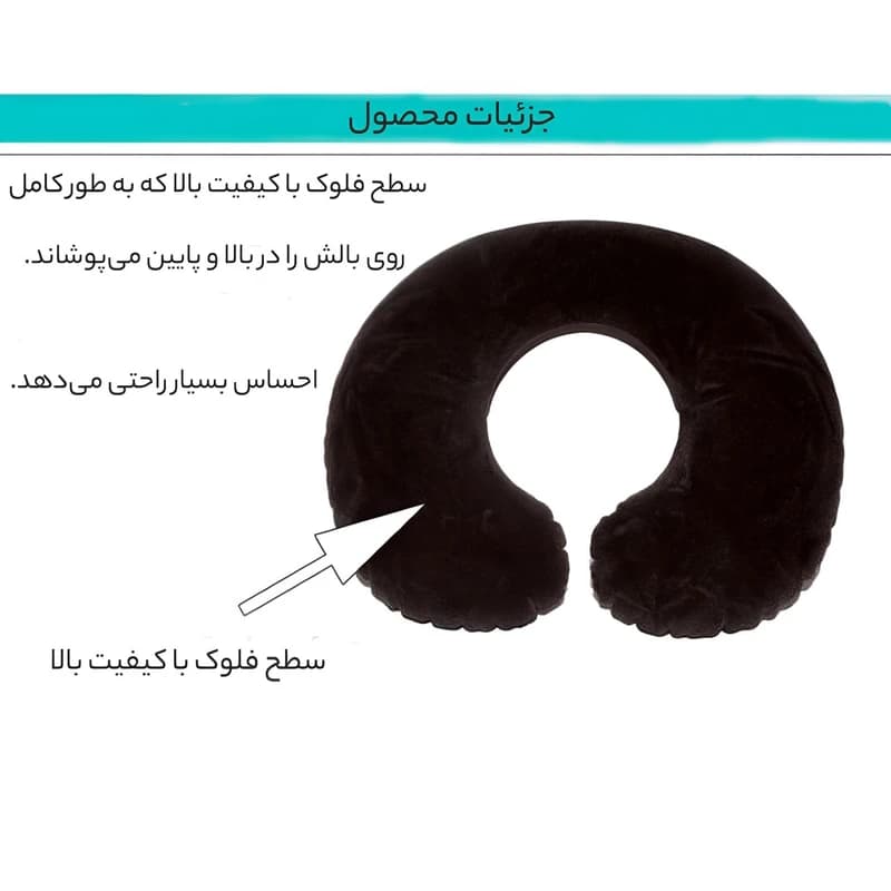 بالش بادی دورگردنی اینتکس آیتم INTEX 68675 — تصویر ۲