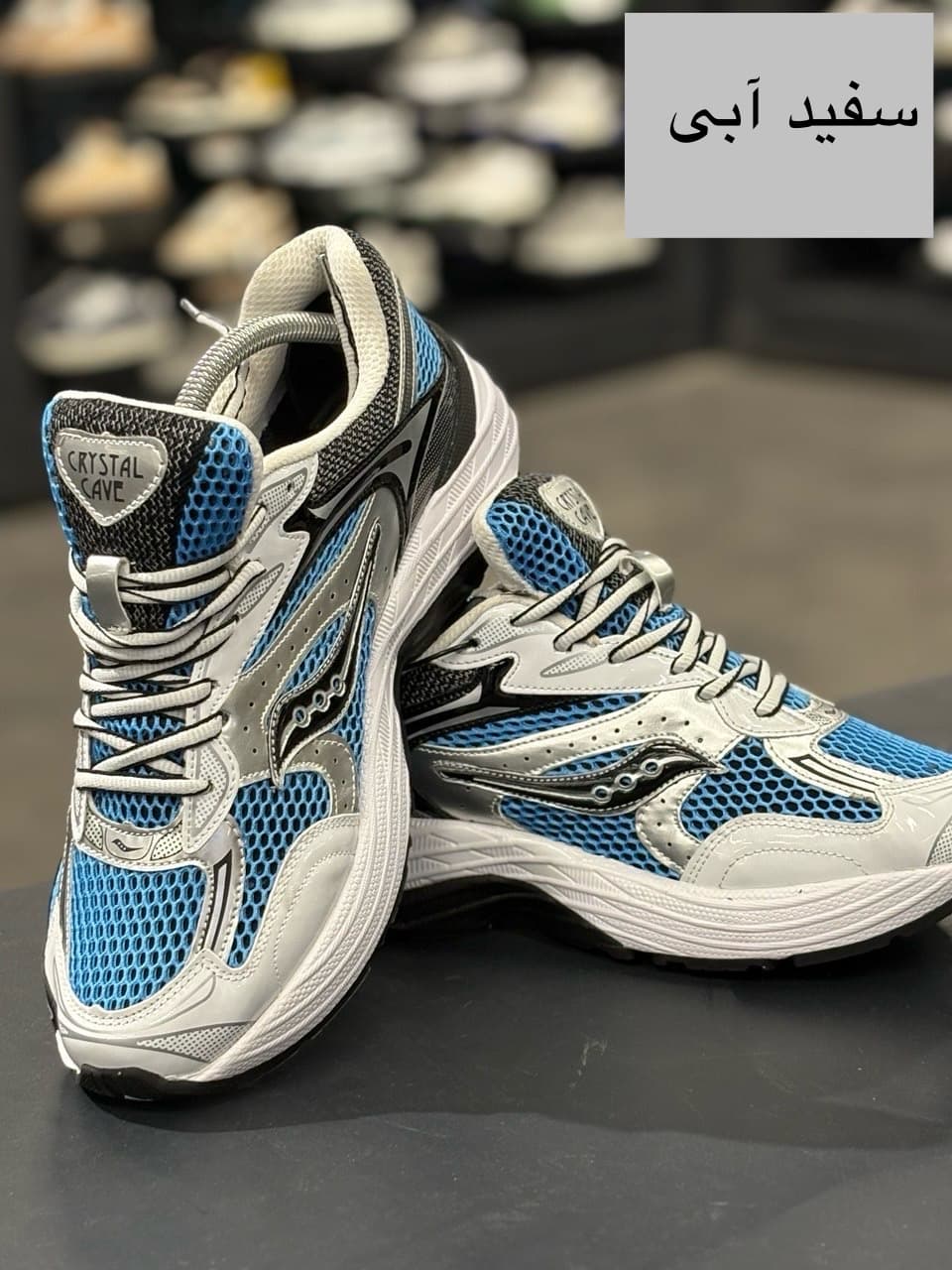کتونی saucony3670 — تصویر ۳