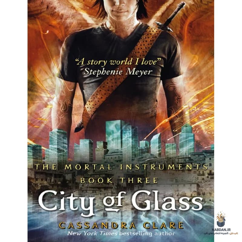 کتاب شهر شیشه ای (City of Glass) نسخه انگلیسی PDF | کاساندرا کلر — تصویر ۳