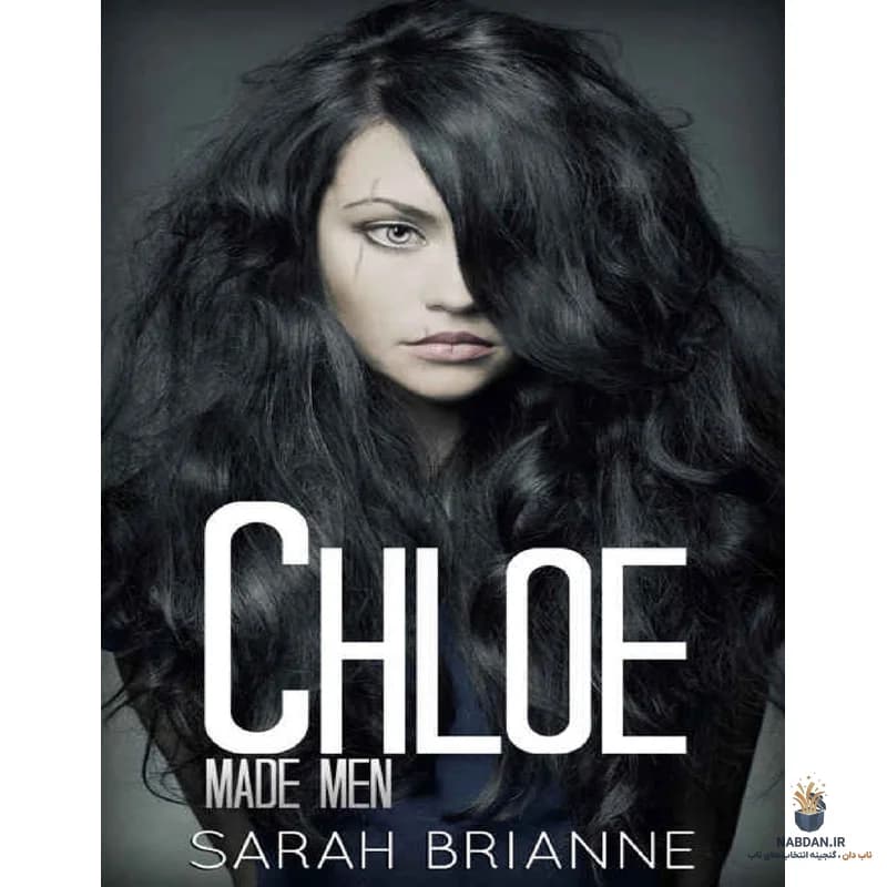 کتاب کلویی (Chloe) نسخه انگلیسی PDF | برایان سارا — تصویر ۲