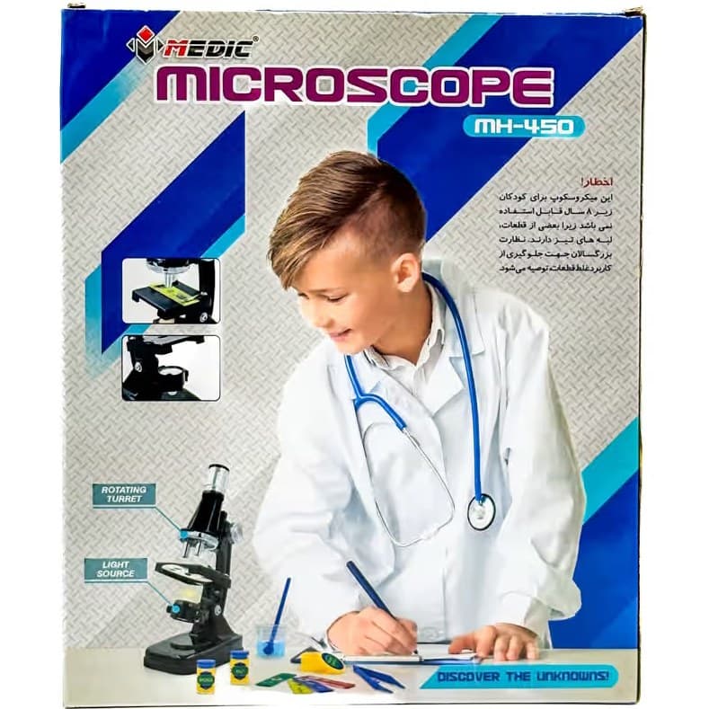 میکروسکوپ آموزشی 450X مدیک کد MH-450 — تصویر ۲