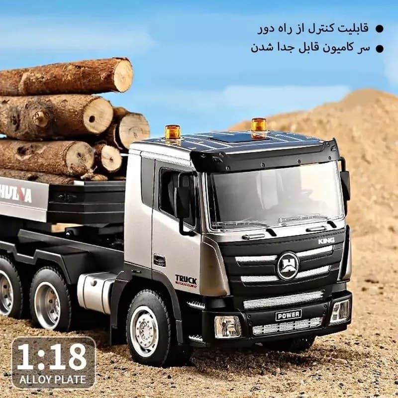 کامیون خودروبر برند هوینا Huina تریلی حمل خودرو تخت 9 کاناله آیتم 1318 — تصویر ۷