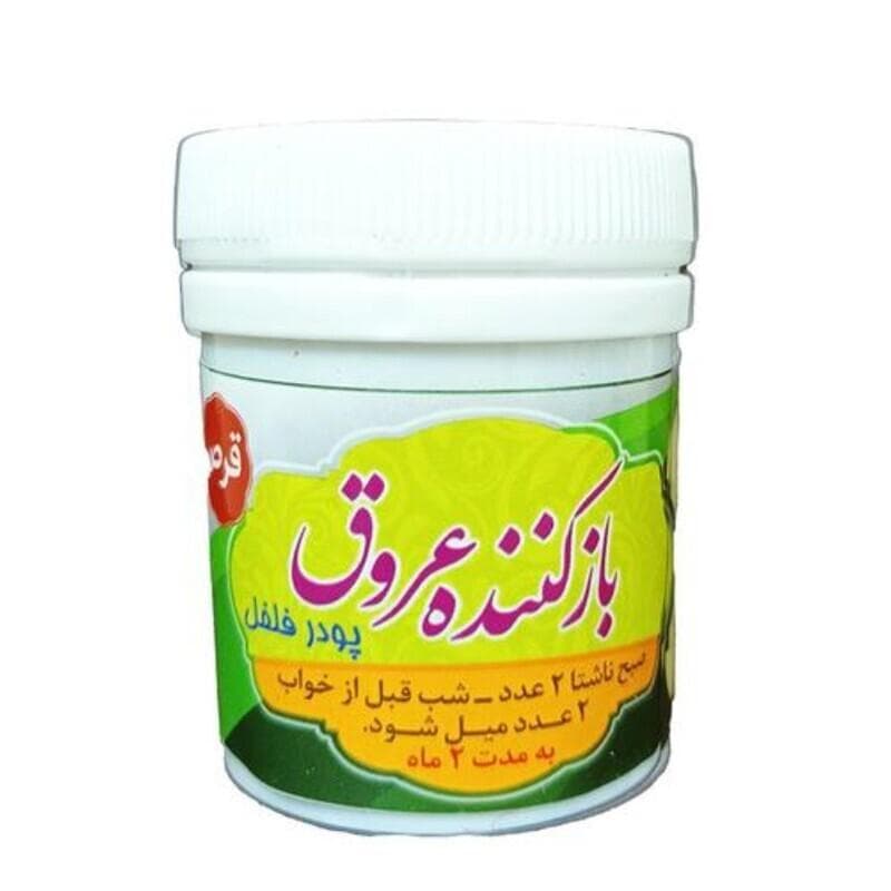 باز کننده عروق پودر فلفل غدیر