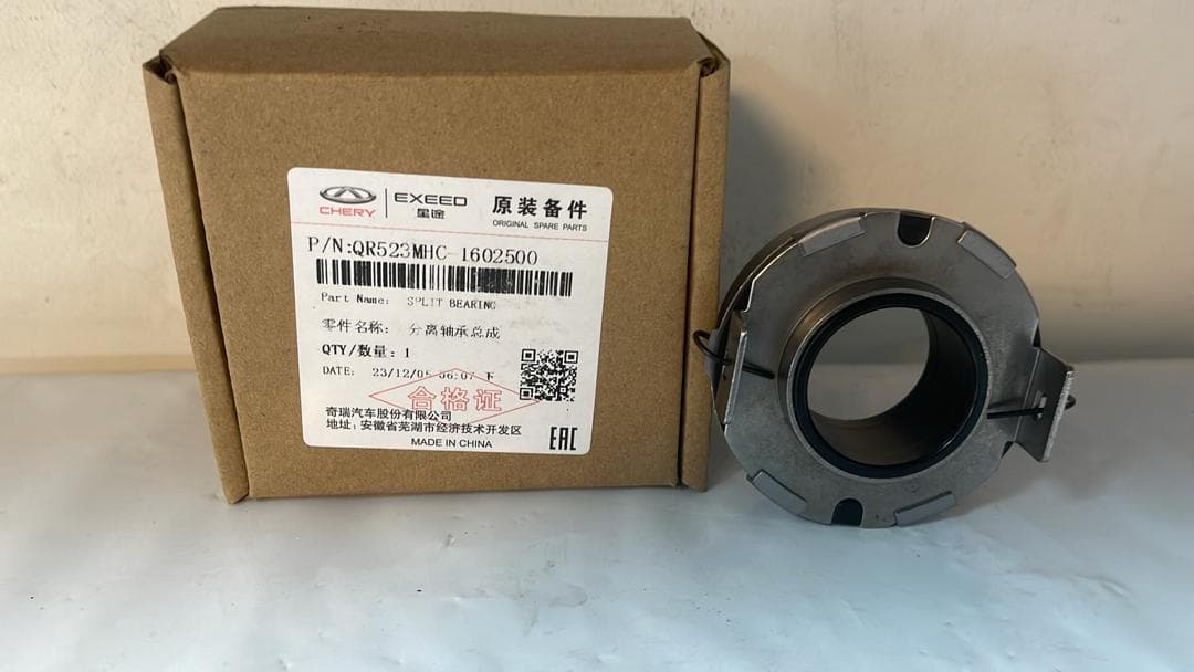 بلبرینگ کلاچ ایکس 33 (MVM X33) – کد فنی QR523MHC-1602500