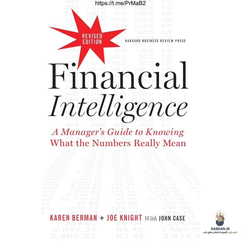کتاب Financial Intelligence (هوش مالی) نسخه انگلیسی PDF | کارن برمن و جو نایت — تصویر ۳