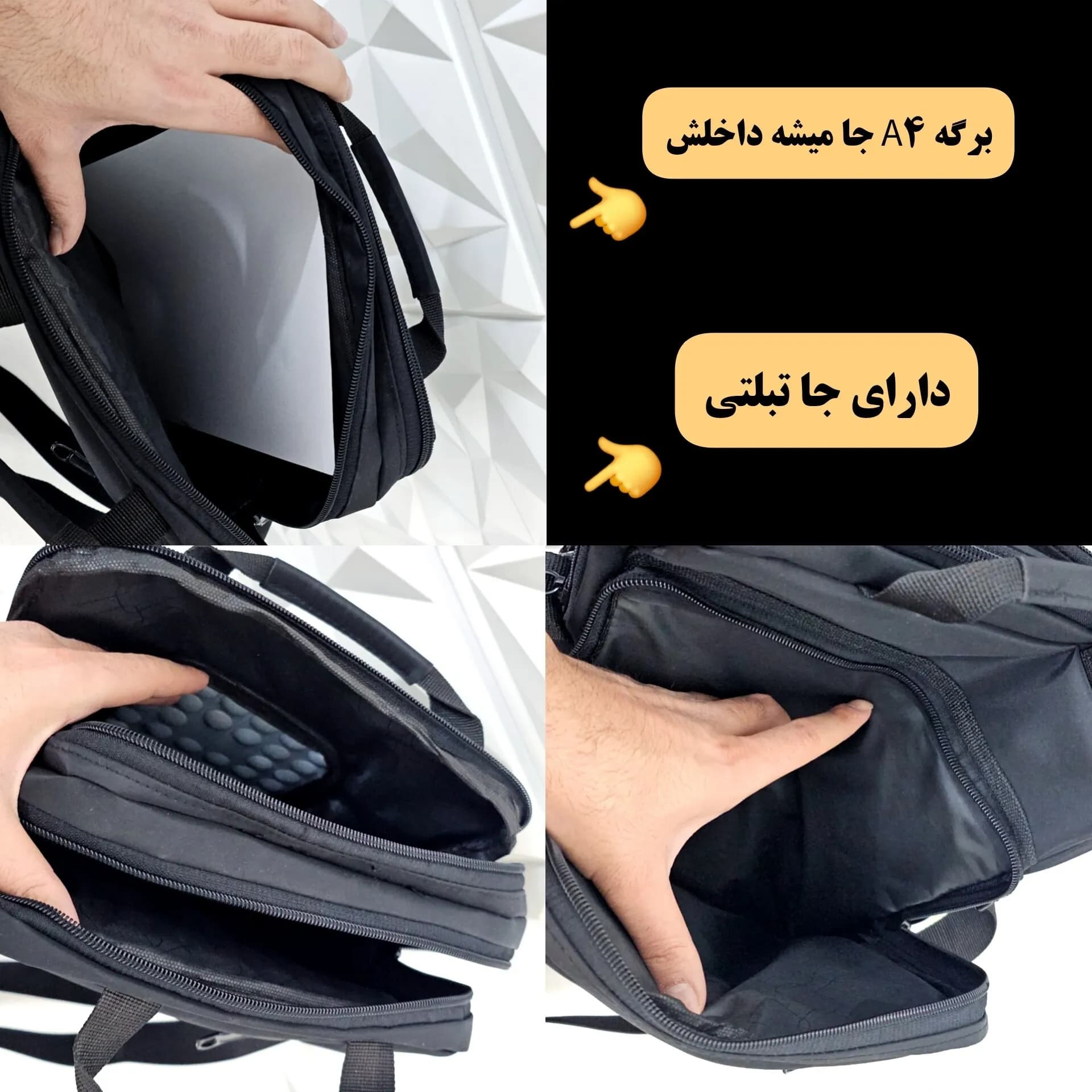 کیف دوشی و دستی مردانه برزنتی دیبا خارجی سه خانه مشکی سایز بزرگ — تصویر ۱۱