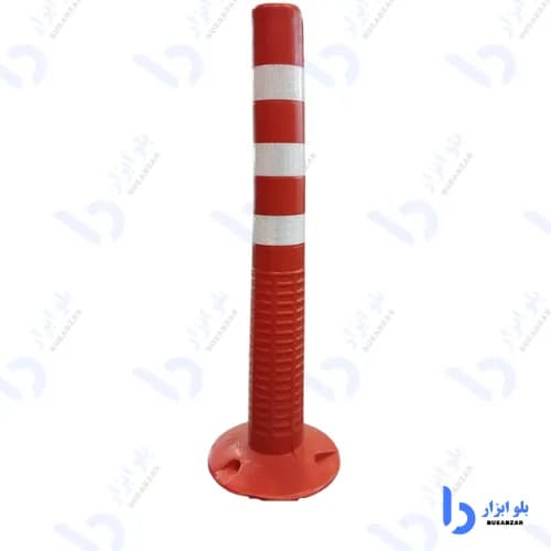 استوانه ترافیکی درجه یک