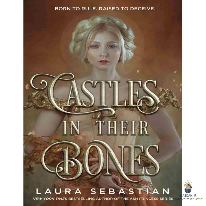 کتاب قلعه ها در استخوان هایشان (Castles in Their Bones) نسخه انگلیسی PDF | لورا سباستین — تصویر ۲