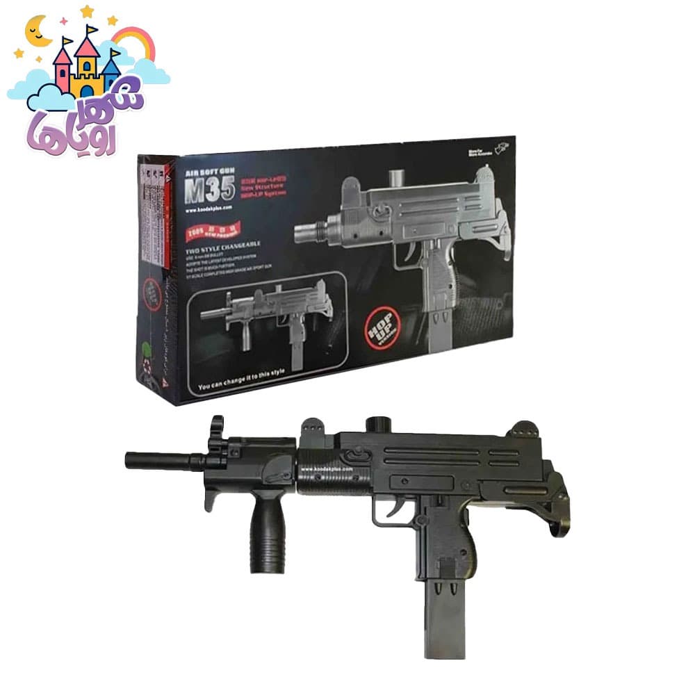 تفنگ یوزی M35