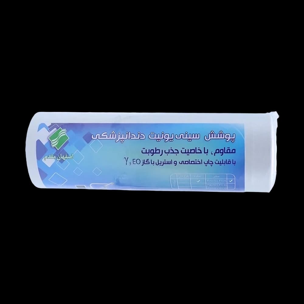 رول داخل سینی پوشش داخل سینی یونیت
