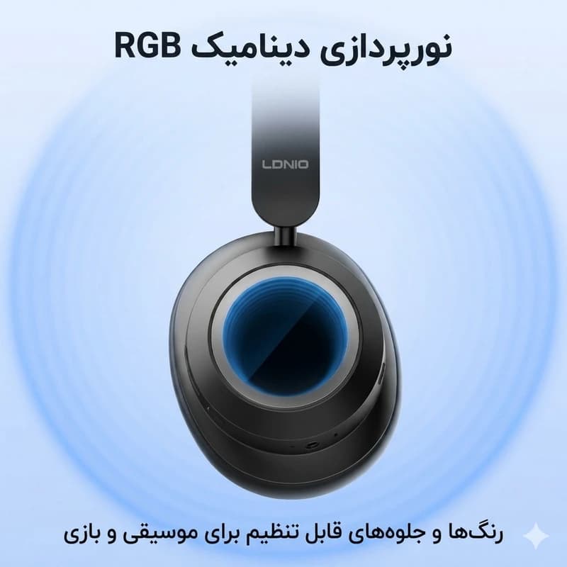 هدست بلوتوثی الدینیو مدل H01 ANC RGB — تصویر ۷