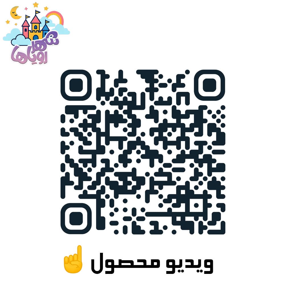 گاو موزیکال مزرعه — تصویر ۳