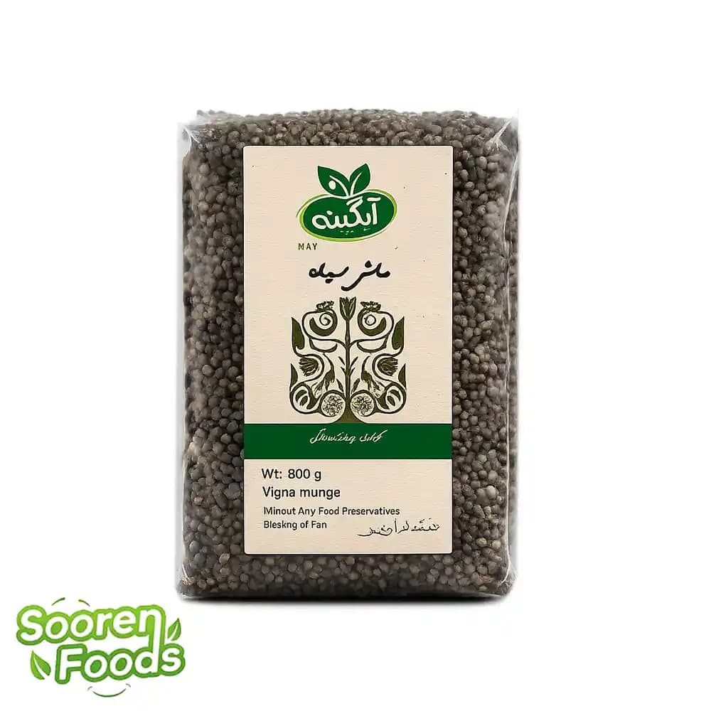 ماش سیاه ارگانیک آبگینه | 900گرم