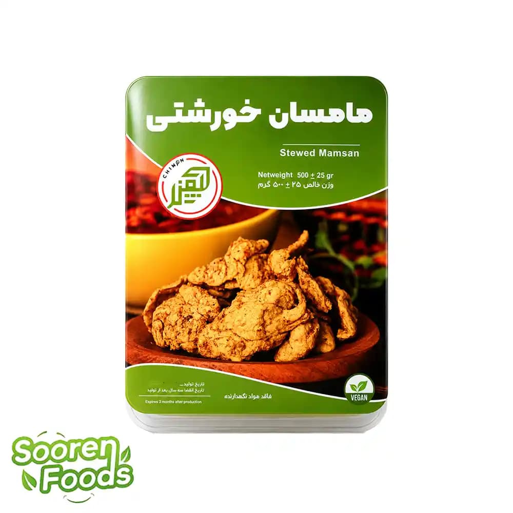 مامسان خورشتی چیمن | 500 گرم
