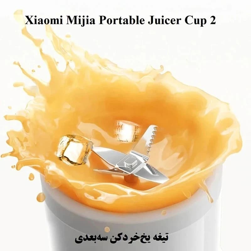 آبمیوه‌گیری میجیا مدل MJZZB02PL — تصویر ۵