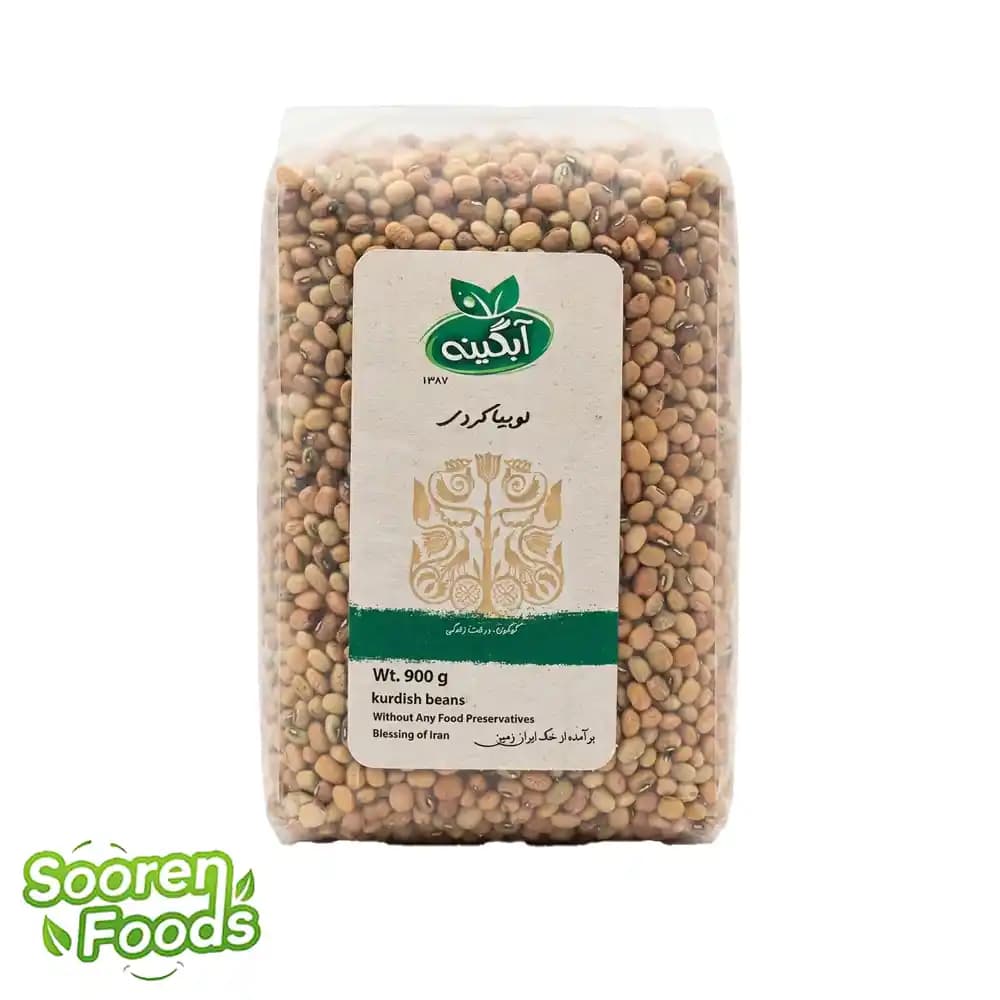 لوبیا کردی ارگانیک آبگینه | 900 گرم