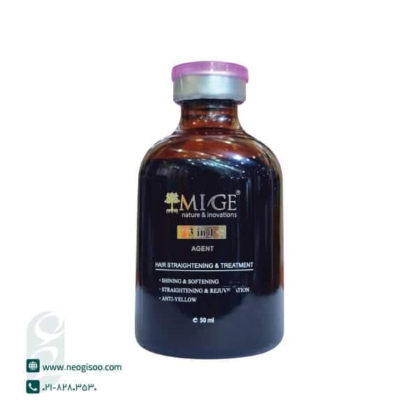 قطره 1 در 3 میگ درپوش صورتی