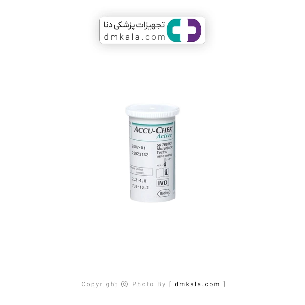 نوار تست قندخون اکیوچک اکتیو 25 عددی — تصویر ۲