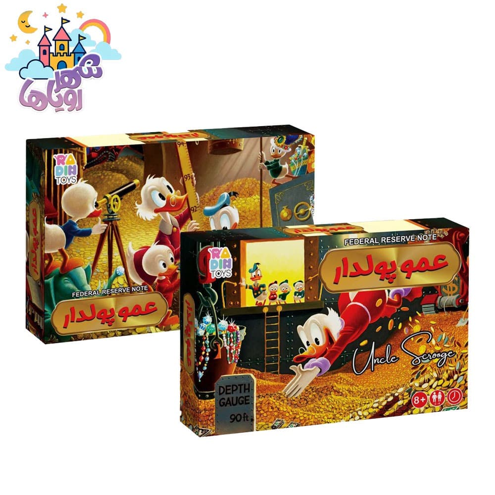 عموپولدار (رادین)