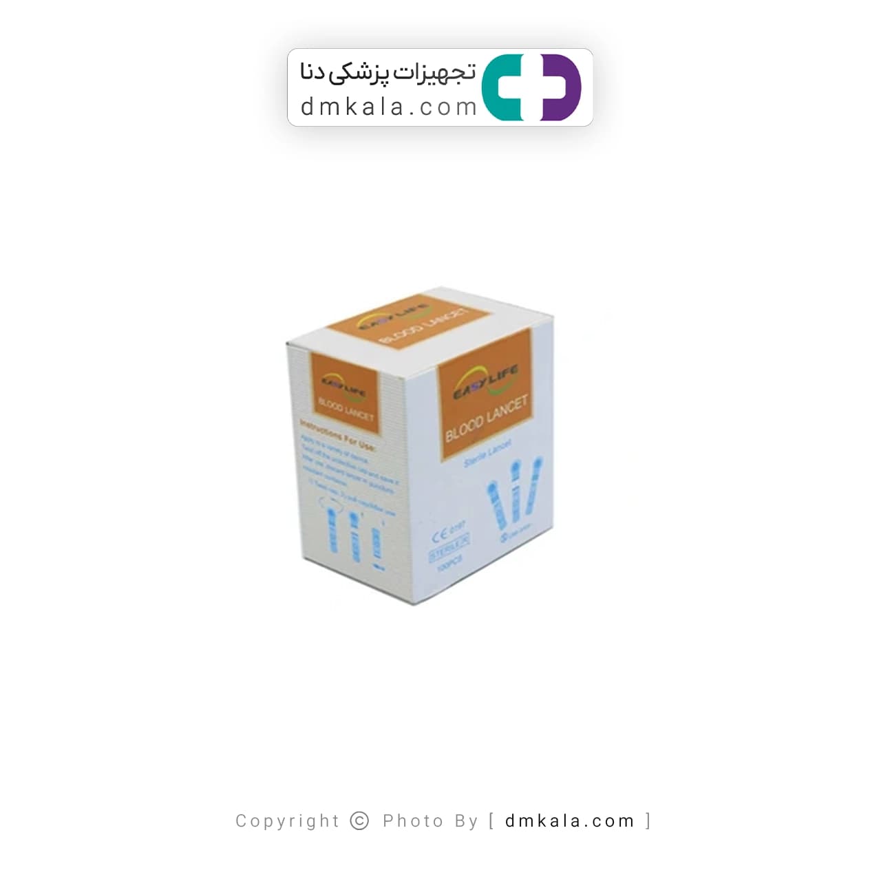 لانست 2 پر ایزی لایف — تصویر ۲
