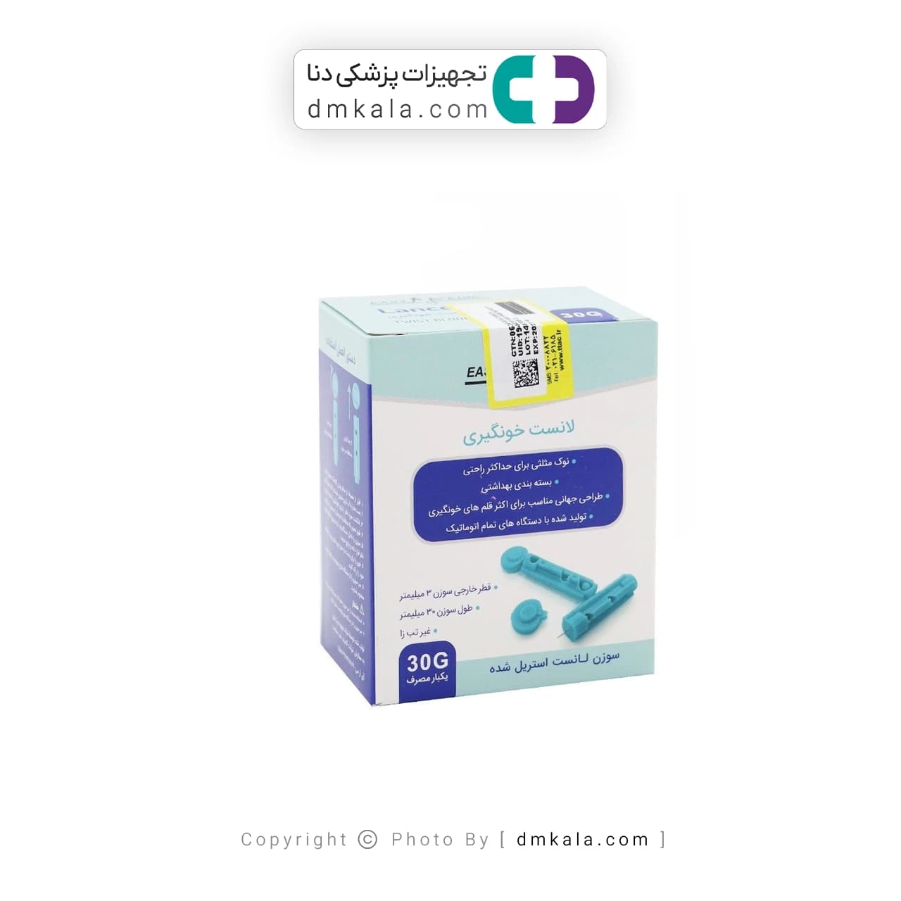 لانست 4 پر ایزی لایف — تصویر ۳