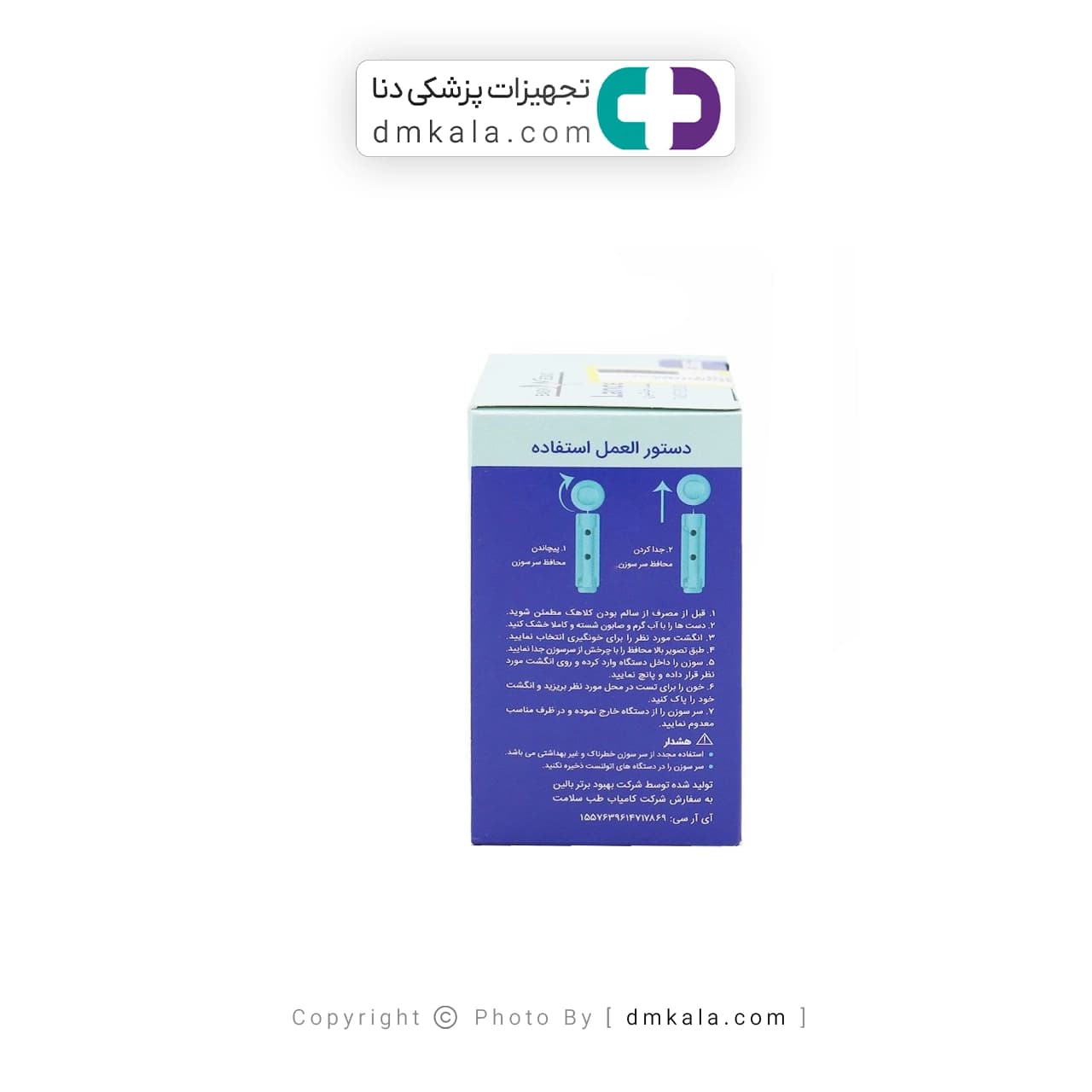لانست 4 پر ایزی لایف — تصویر ۴